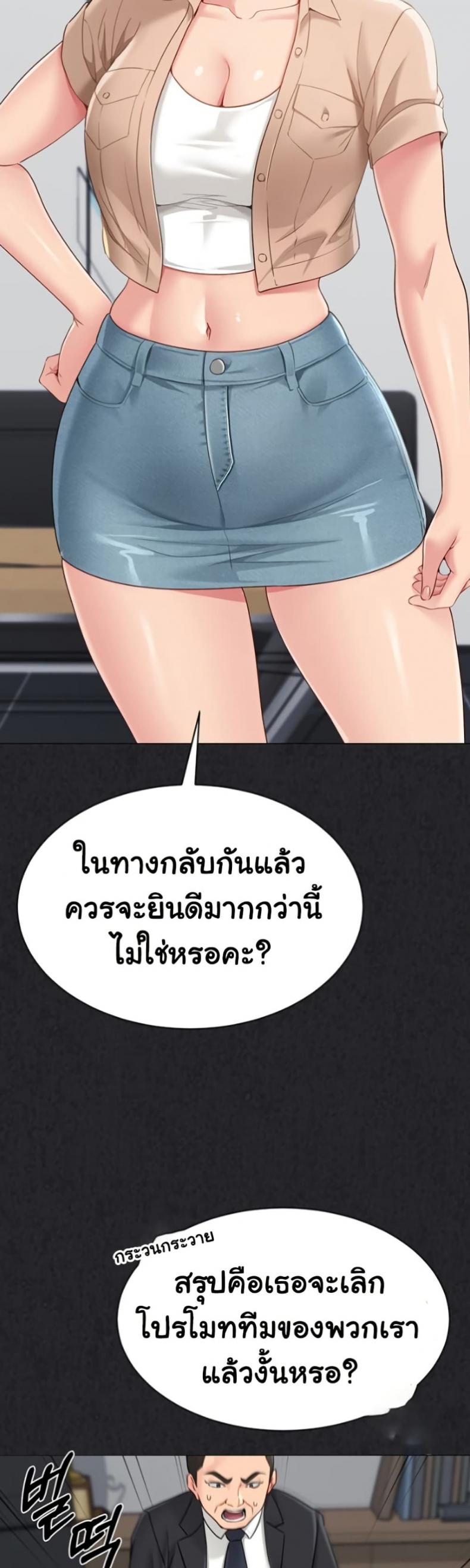 page-23