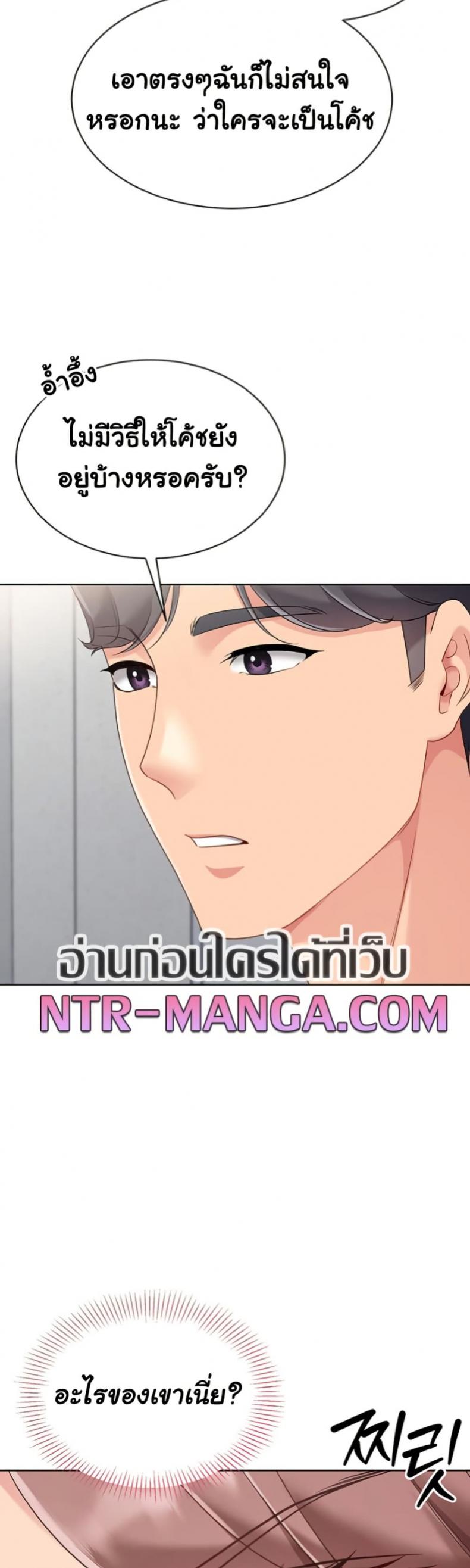 page-46