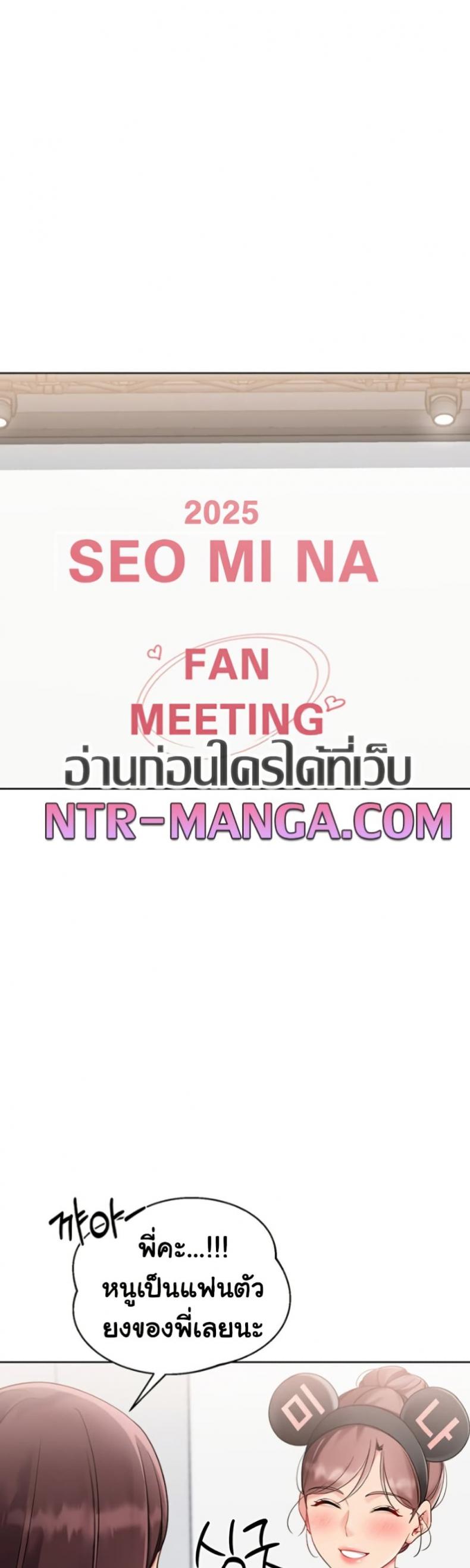 page-29