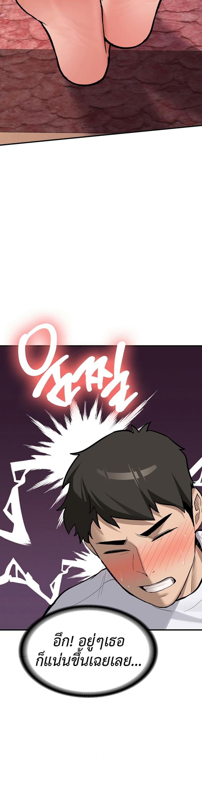 page-47