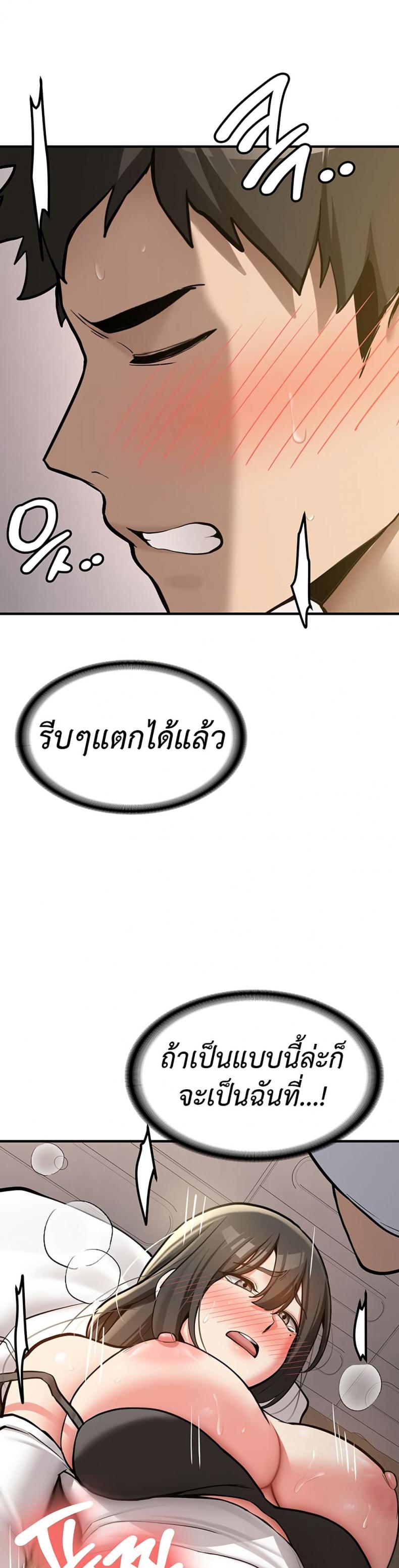 page-44