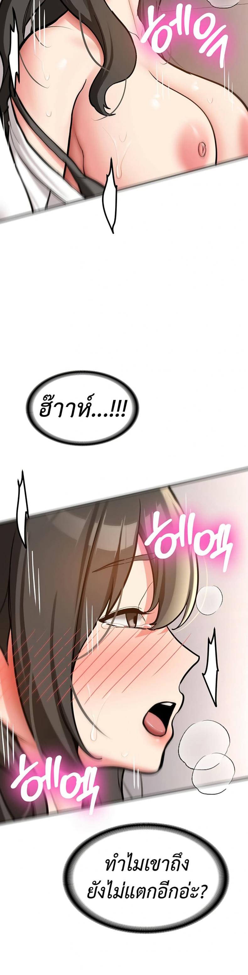 page-43
