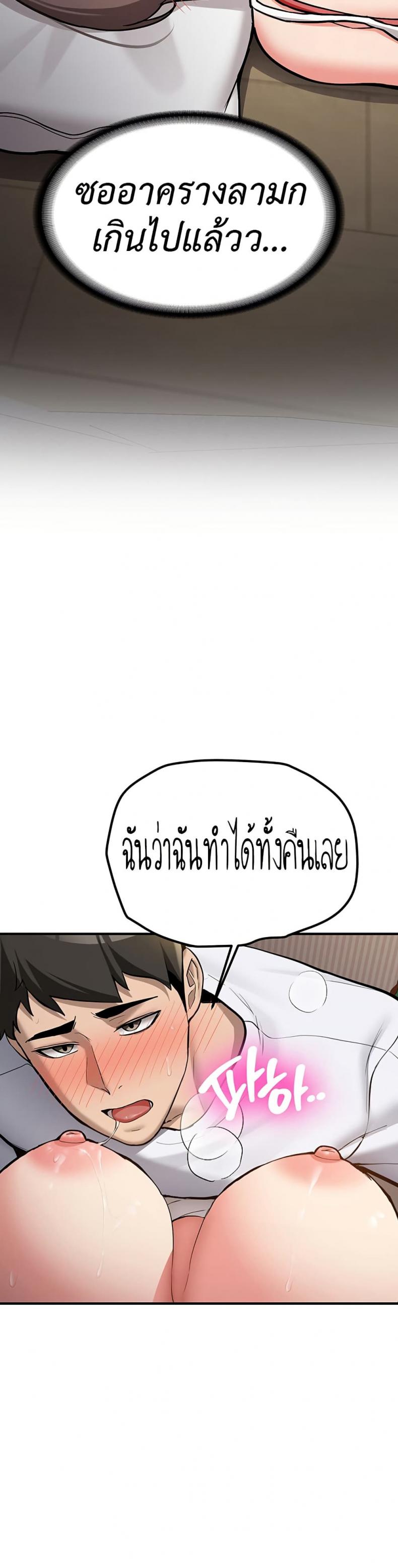 page-36