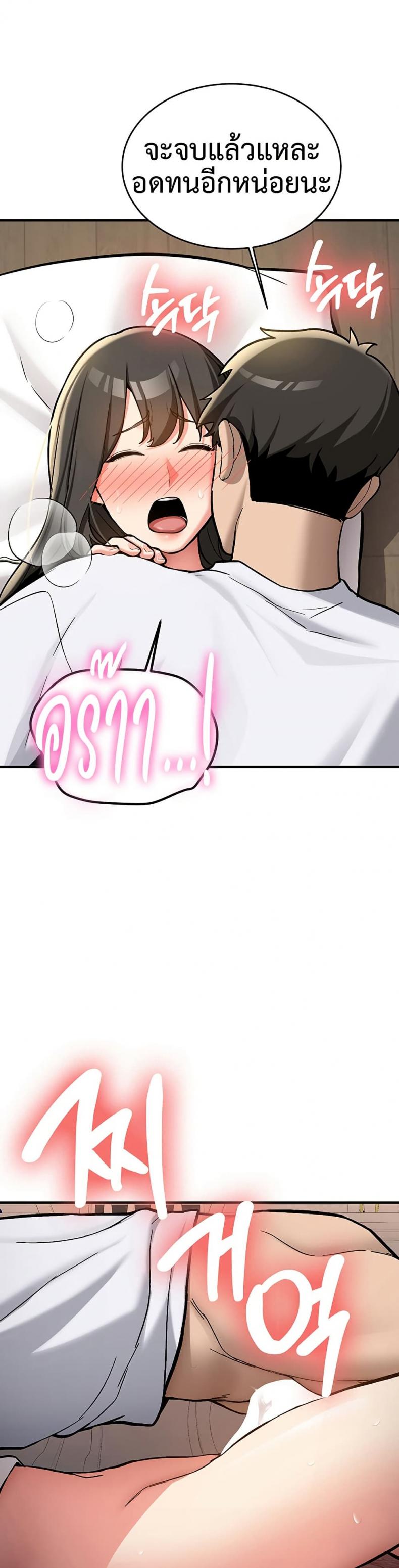 page-20