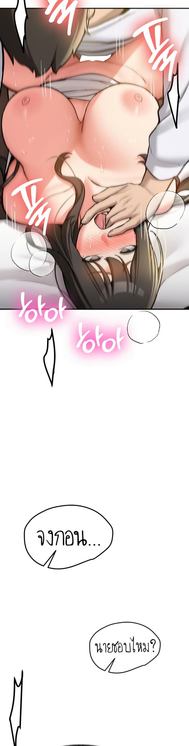 page-31
