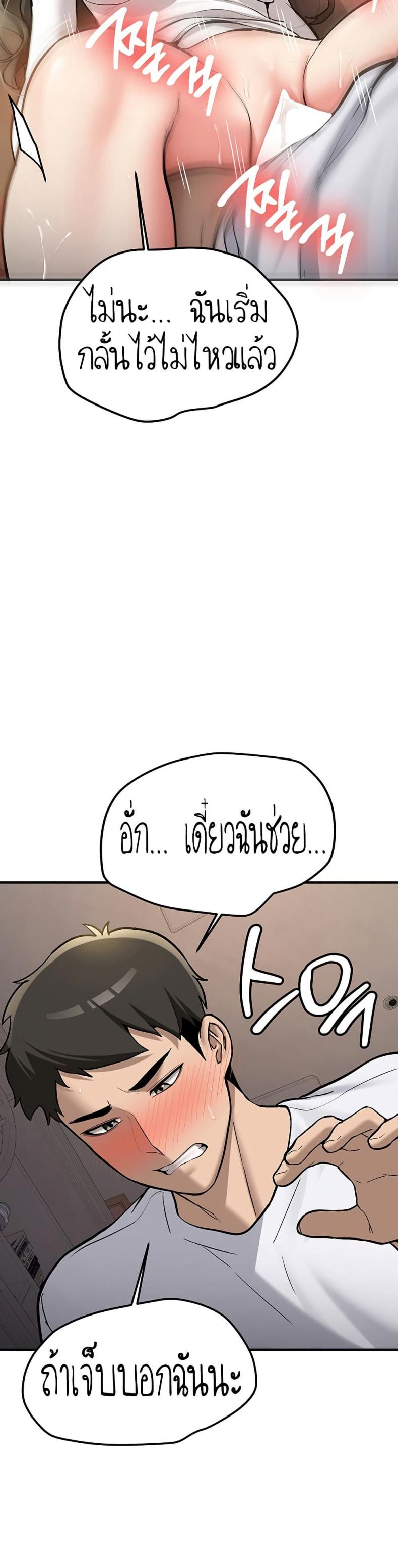page-24