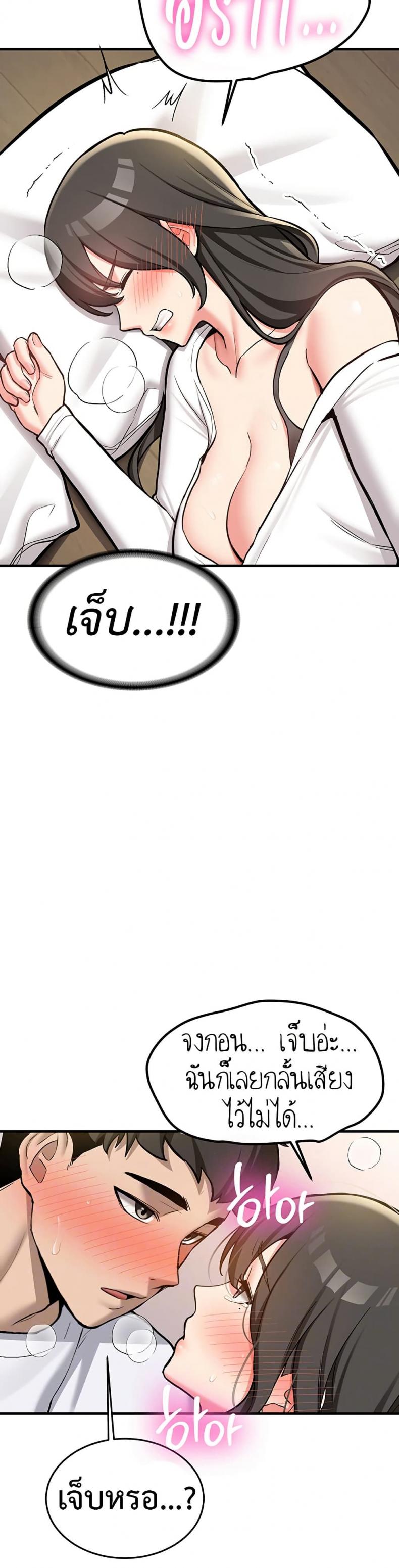 page-5