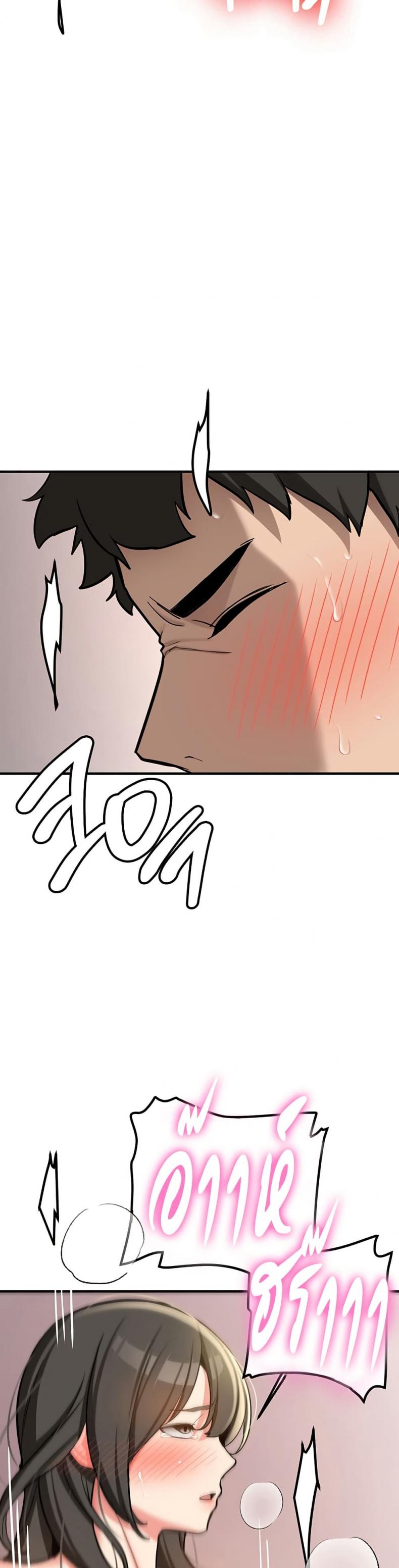 page-53