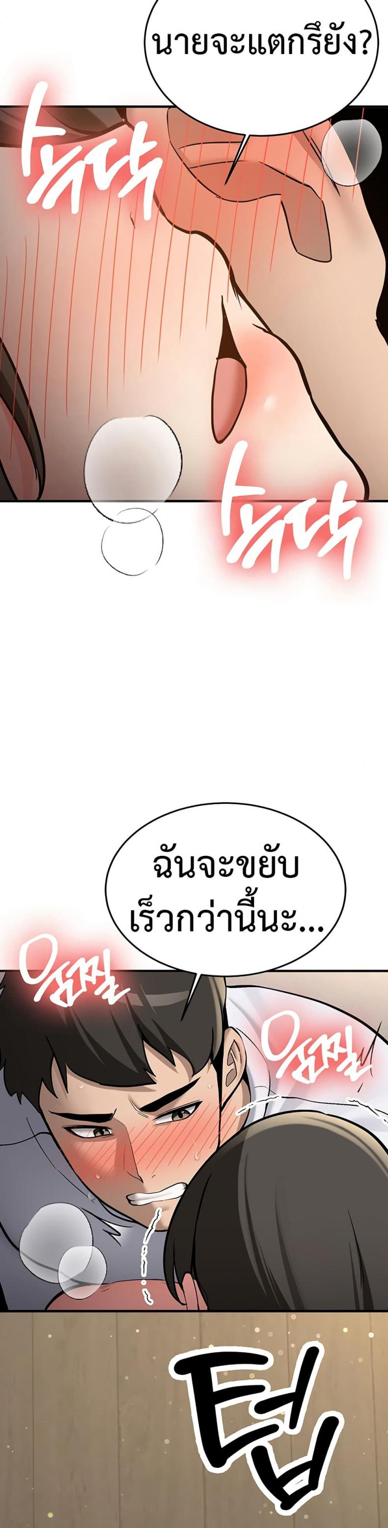 page-38