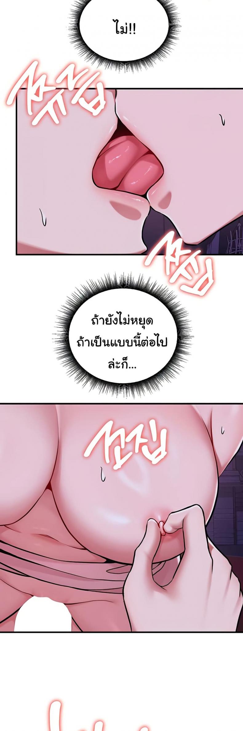 page-25