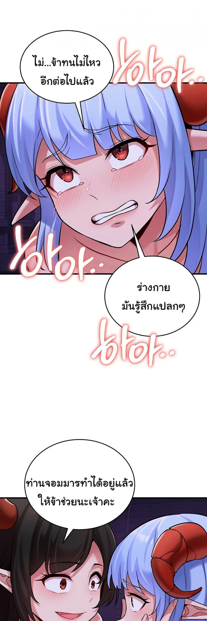 page-18