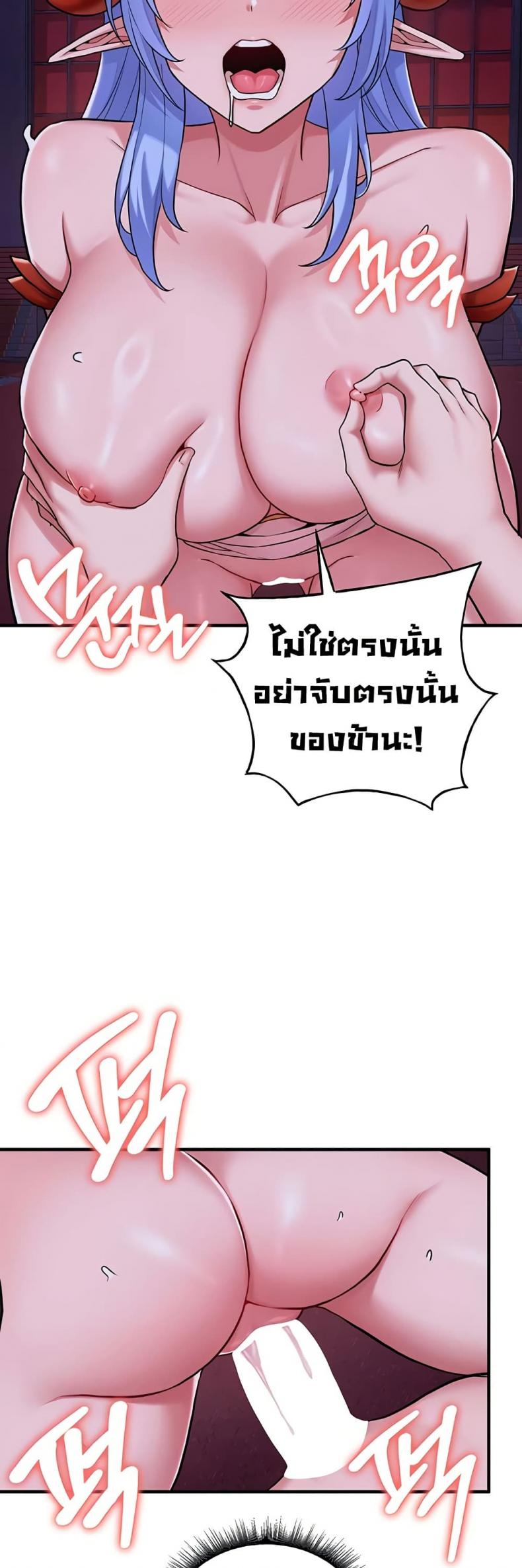 page-24