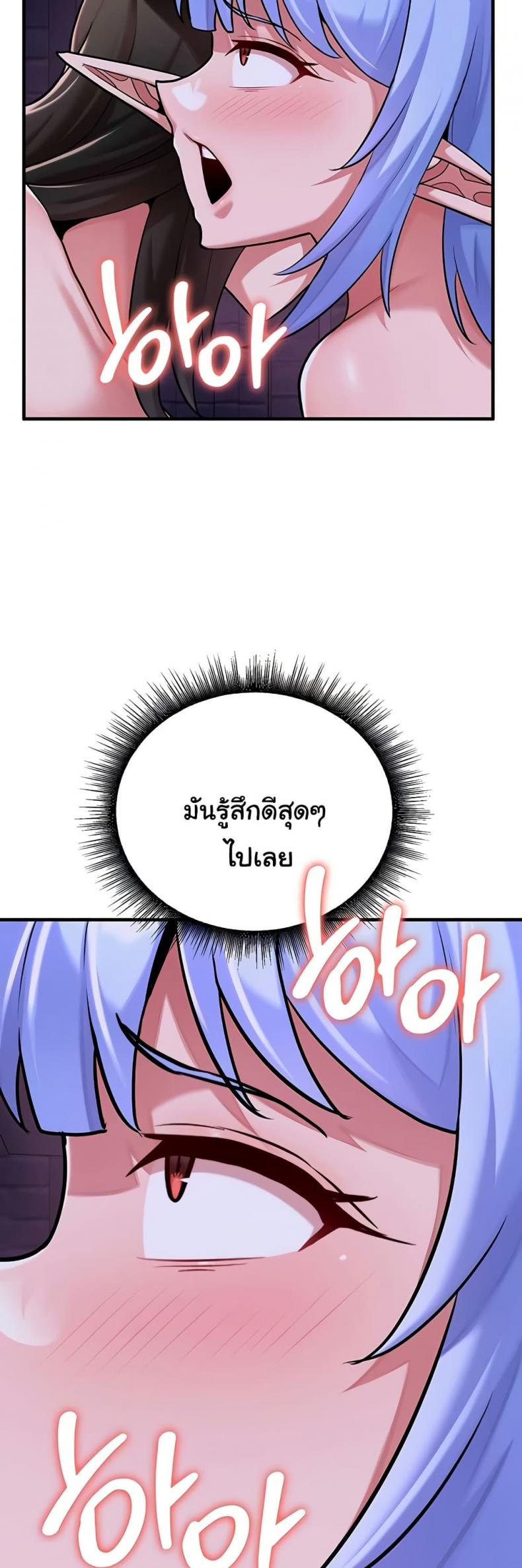 page-33