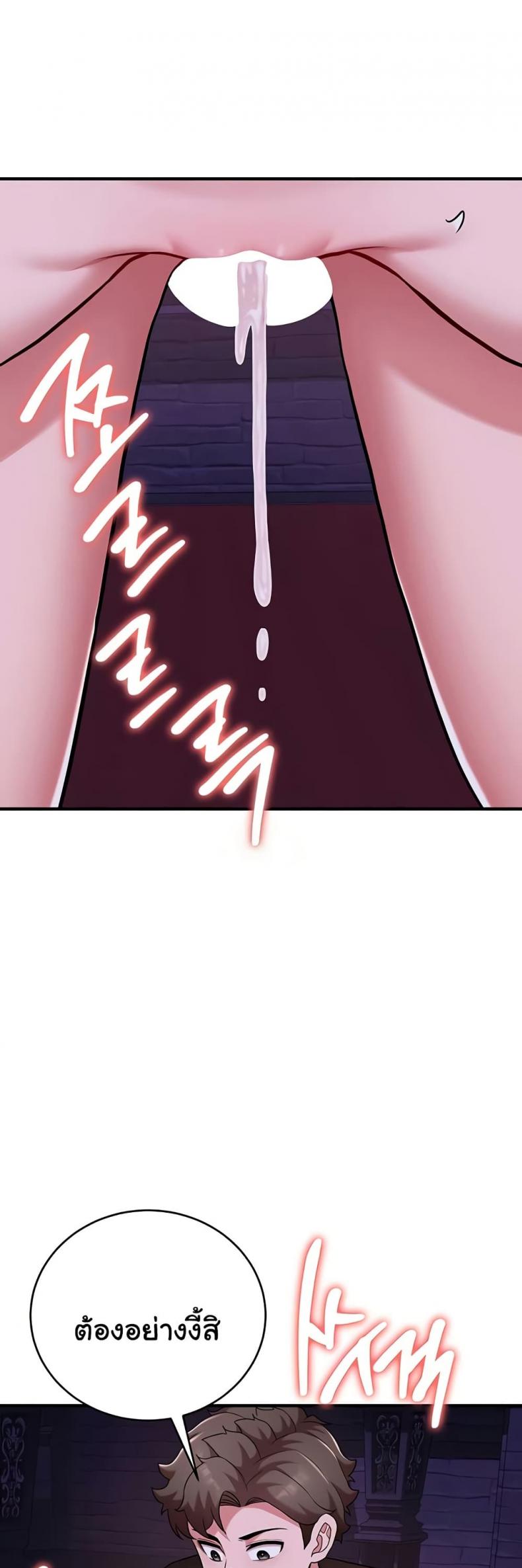 page-29