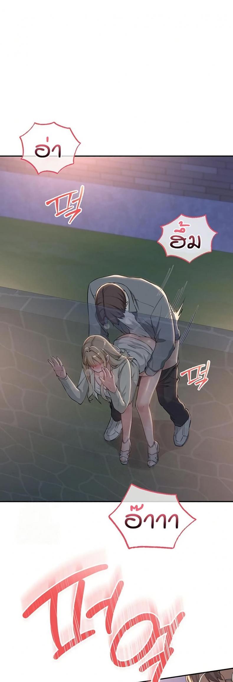 page-47