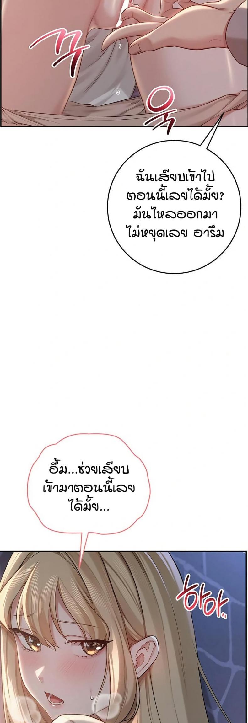 page-39