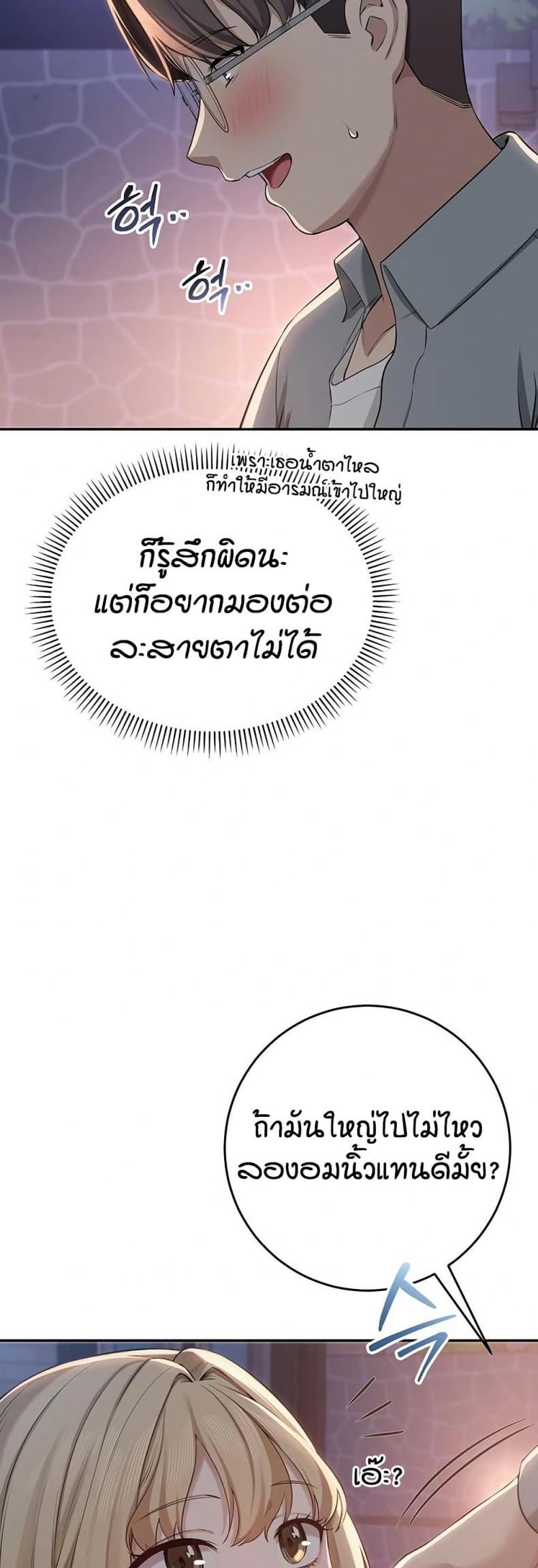 page-30