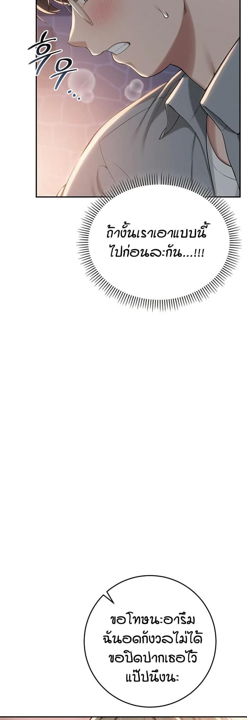 page-51