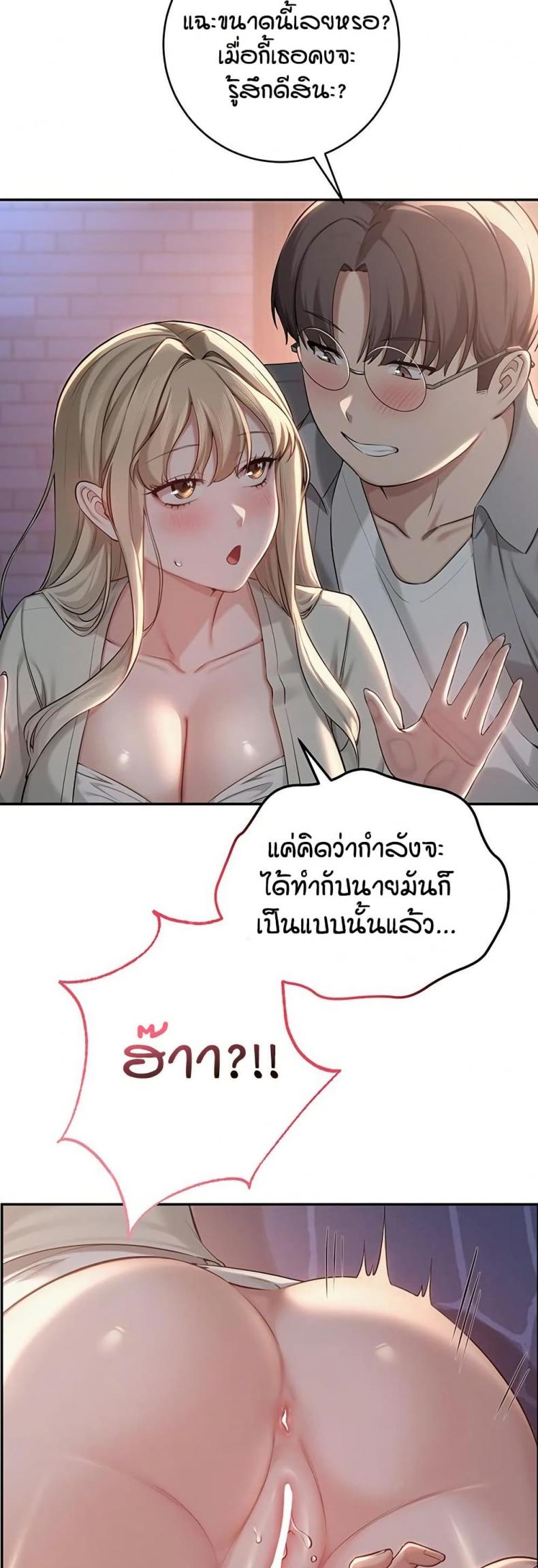 page-38