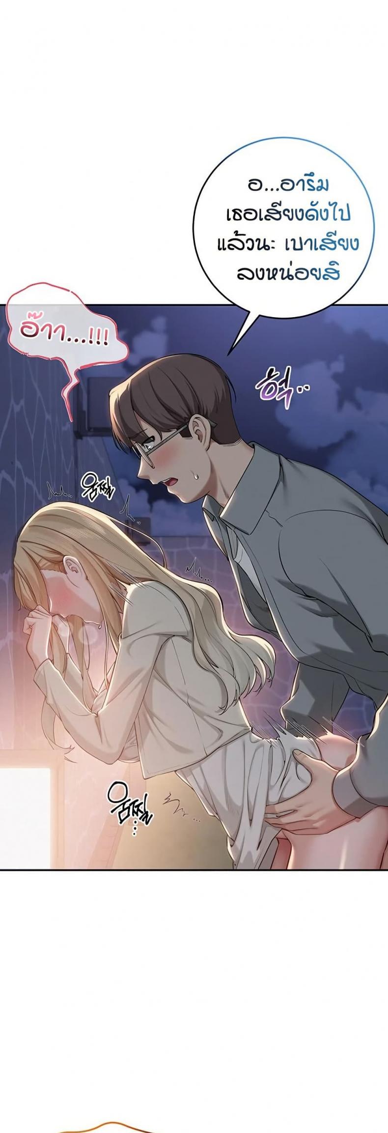 page-49