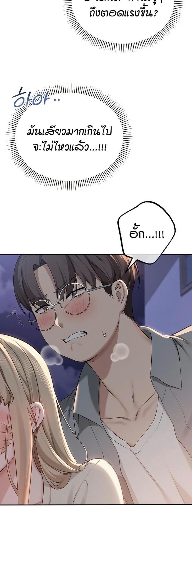 page-57