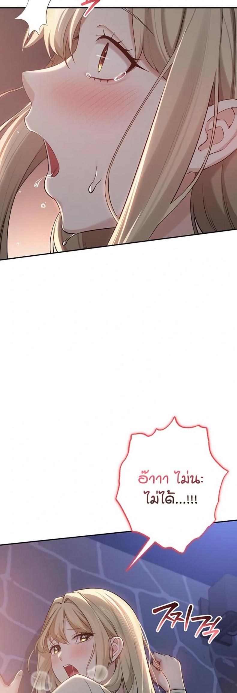 page-59