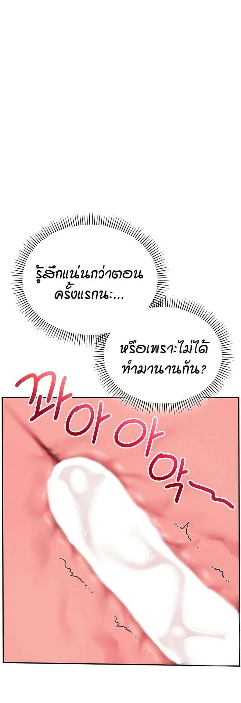 page-42