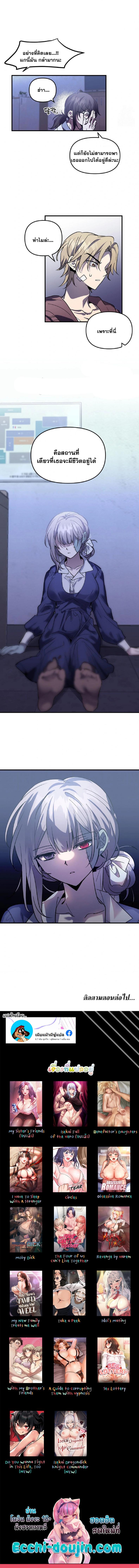 page-8