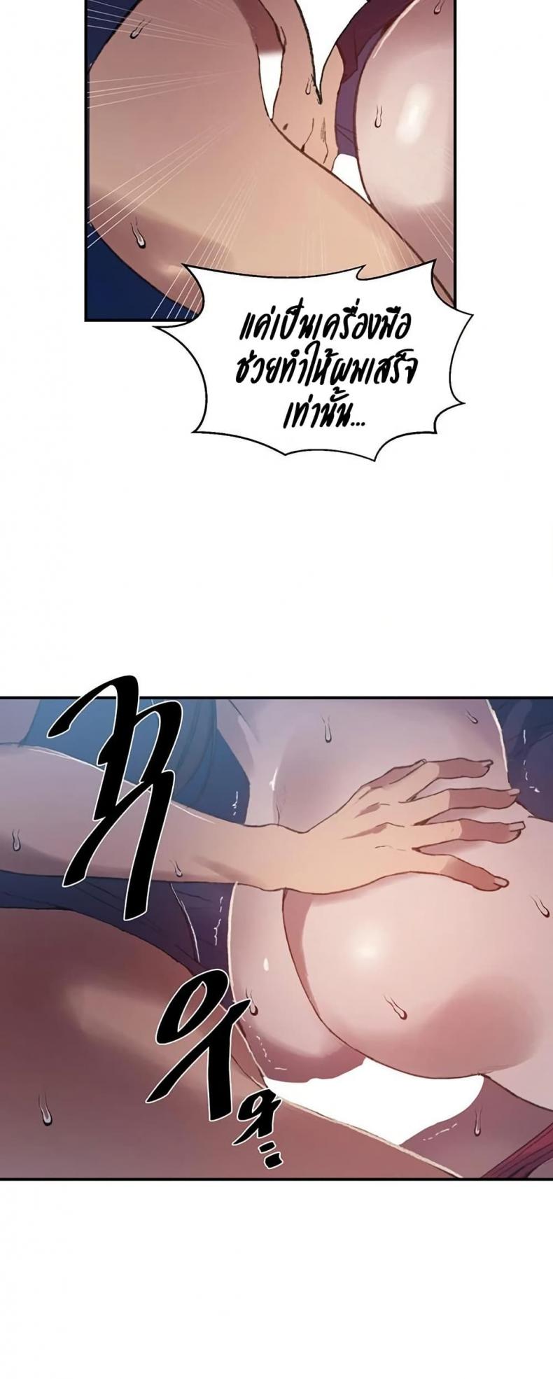 page-33