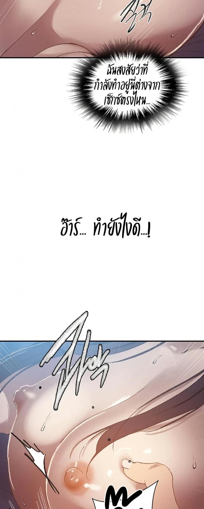 page-20