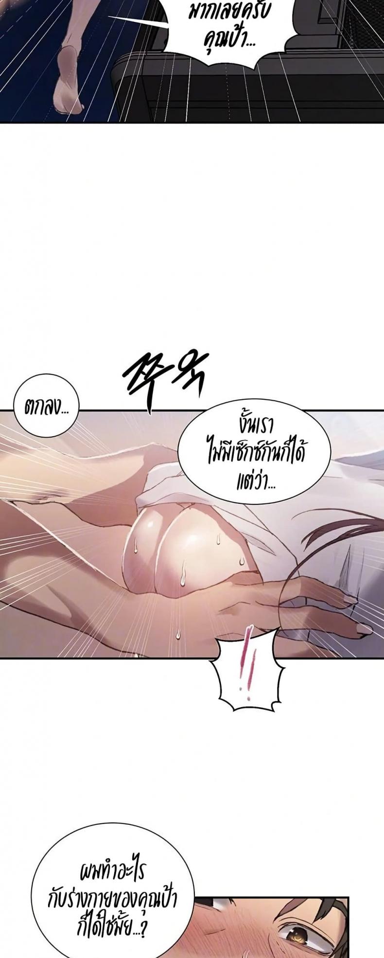 page-7