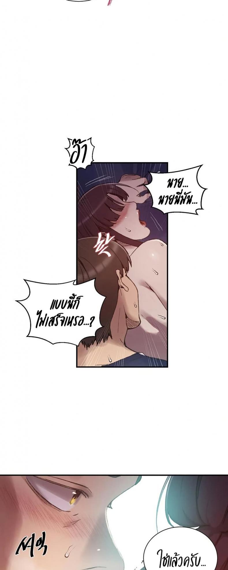 page-29