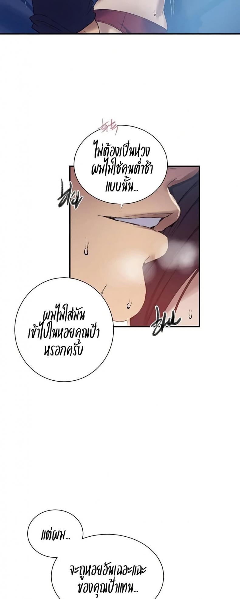 page-14