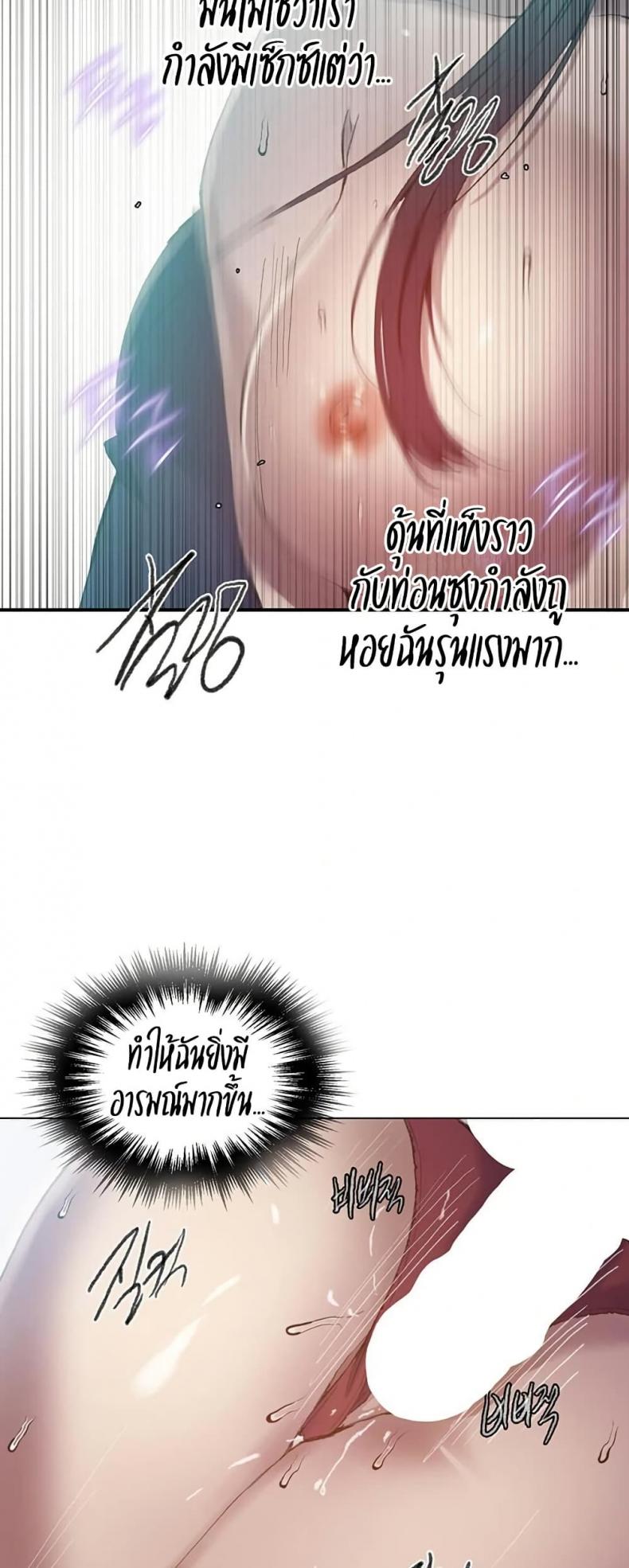 page-19