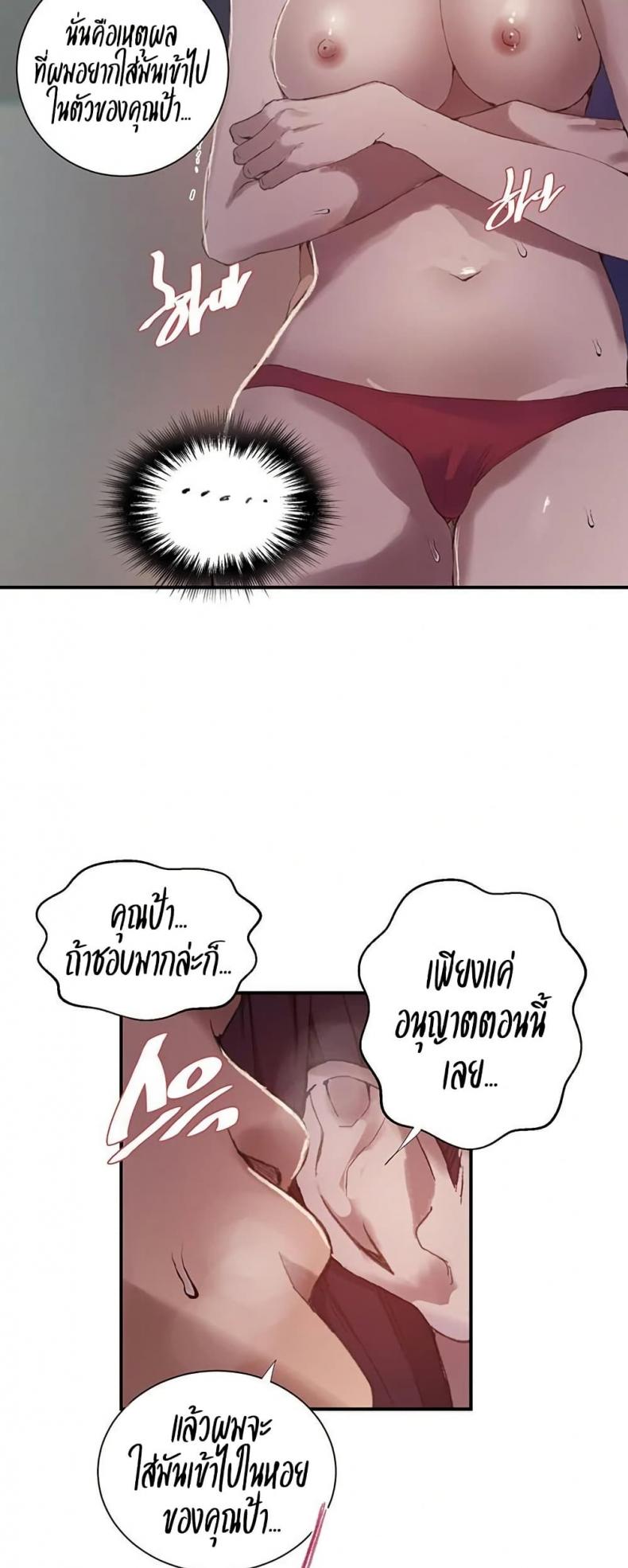 page-28