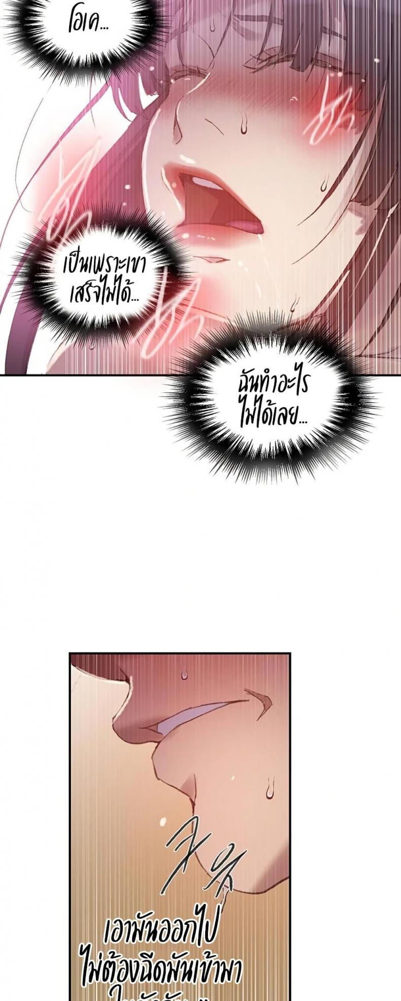 page-37