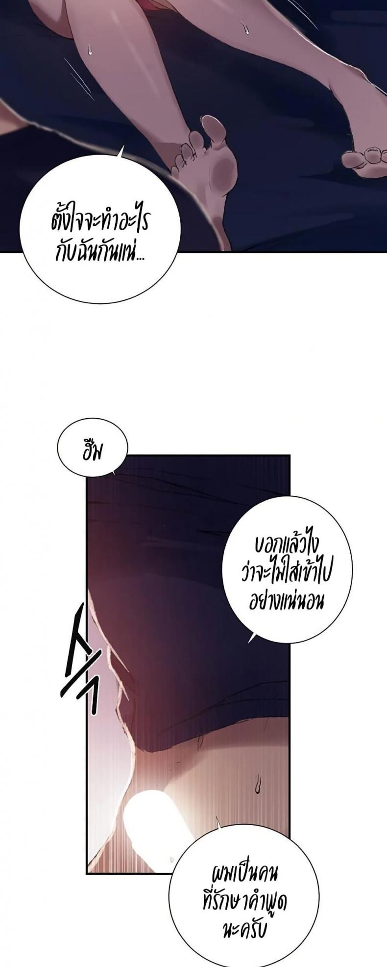 page-10