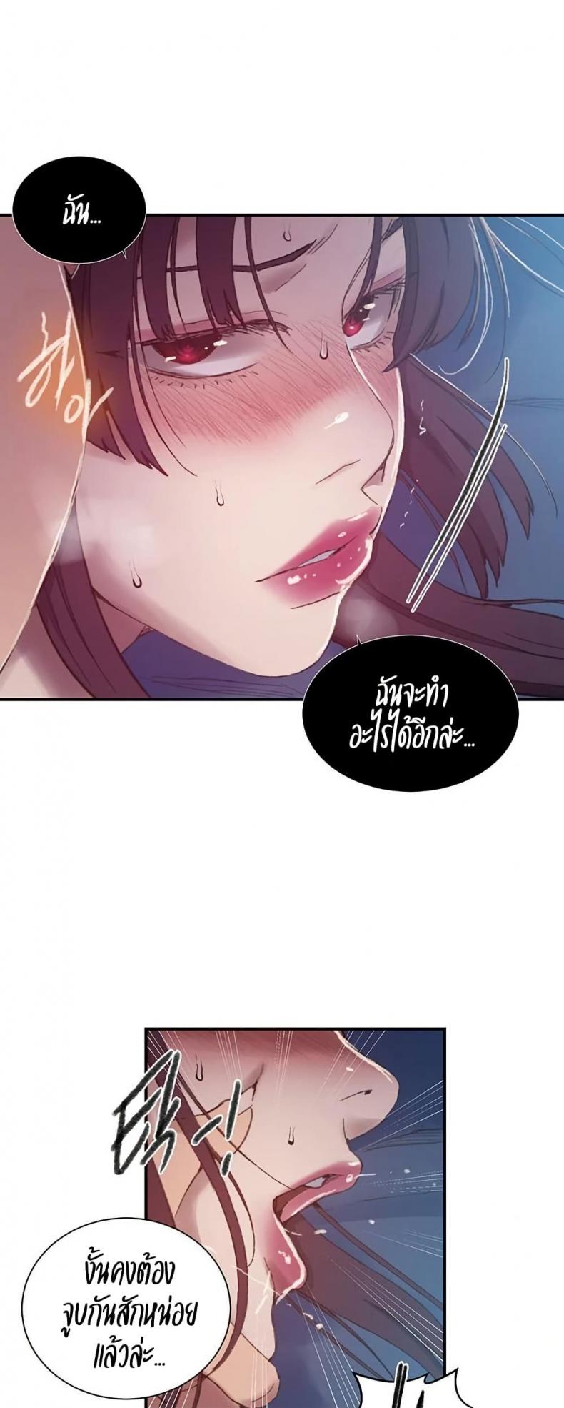 page-23