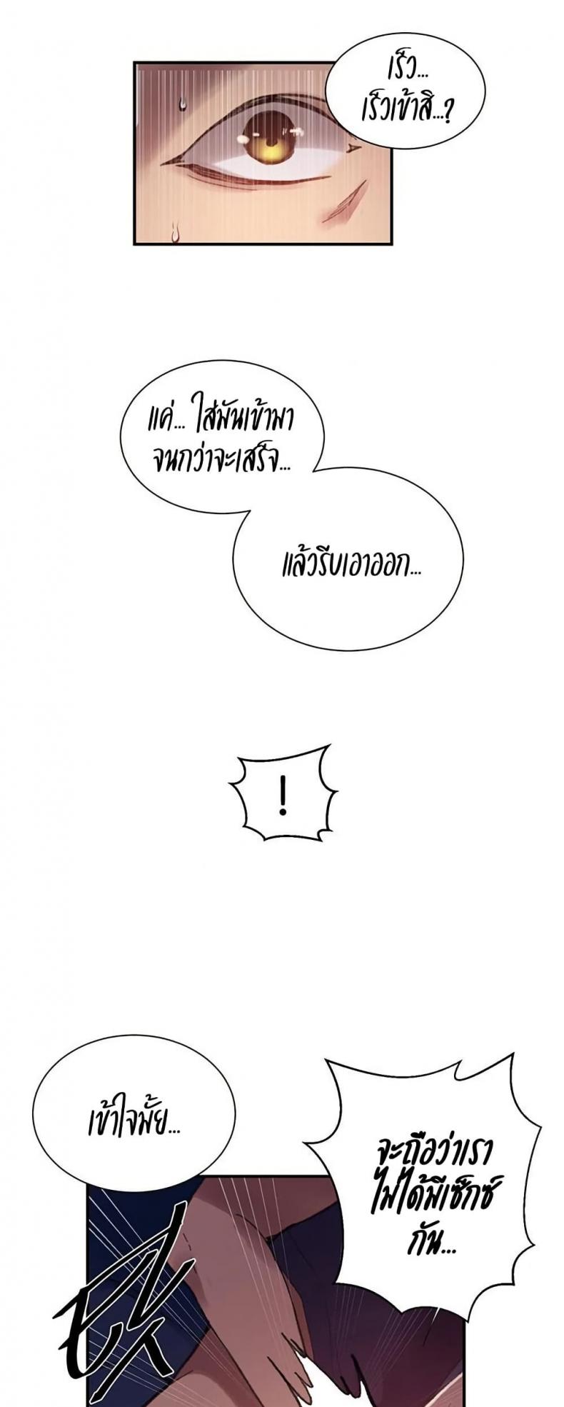 page-32