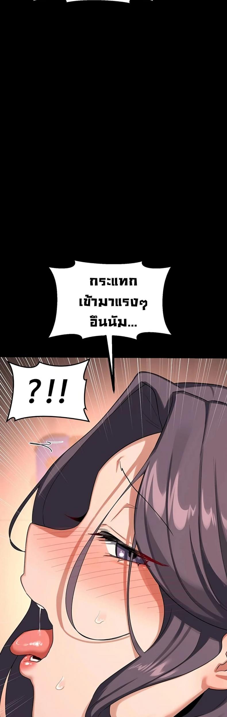 page-39