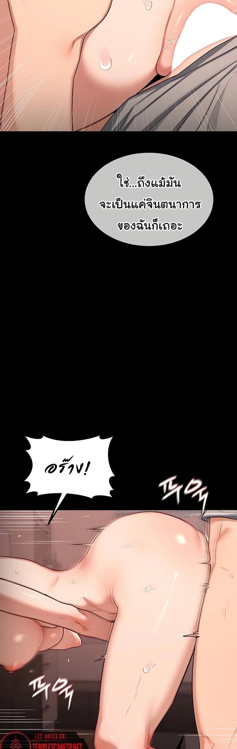 page-36