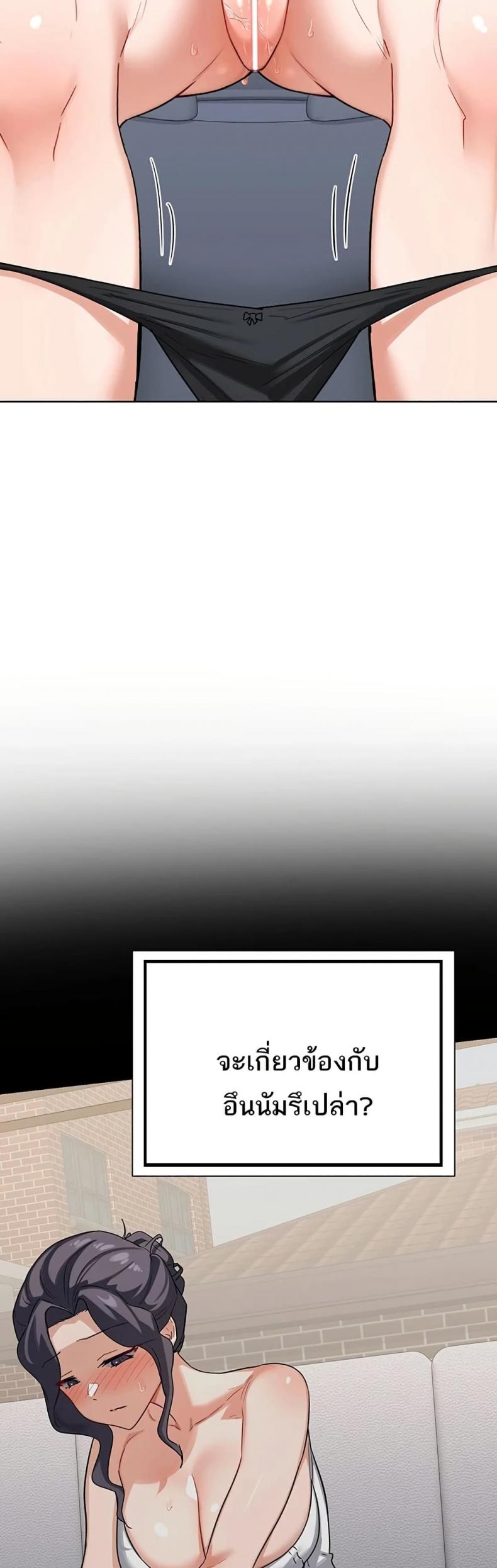 page-45
