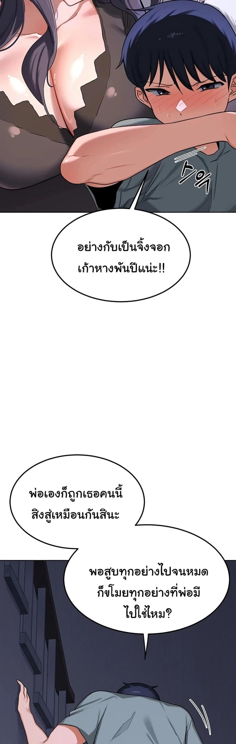 page-21