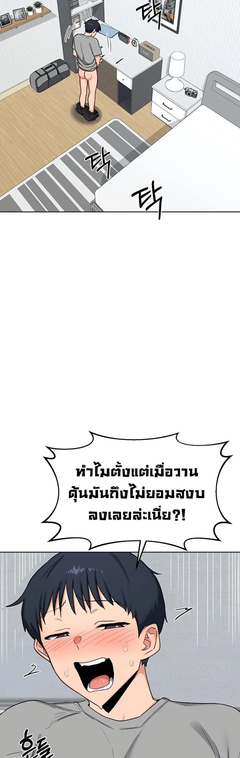 page-29