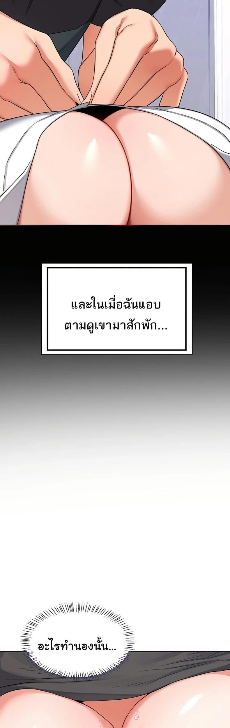 page-47