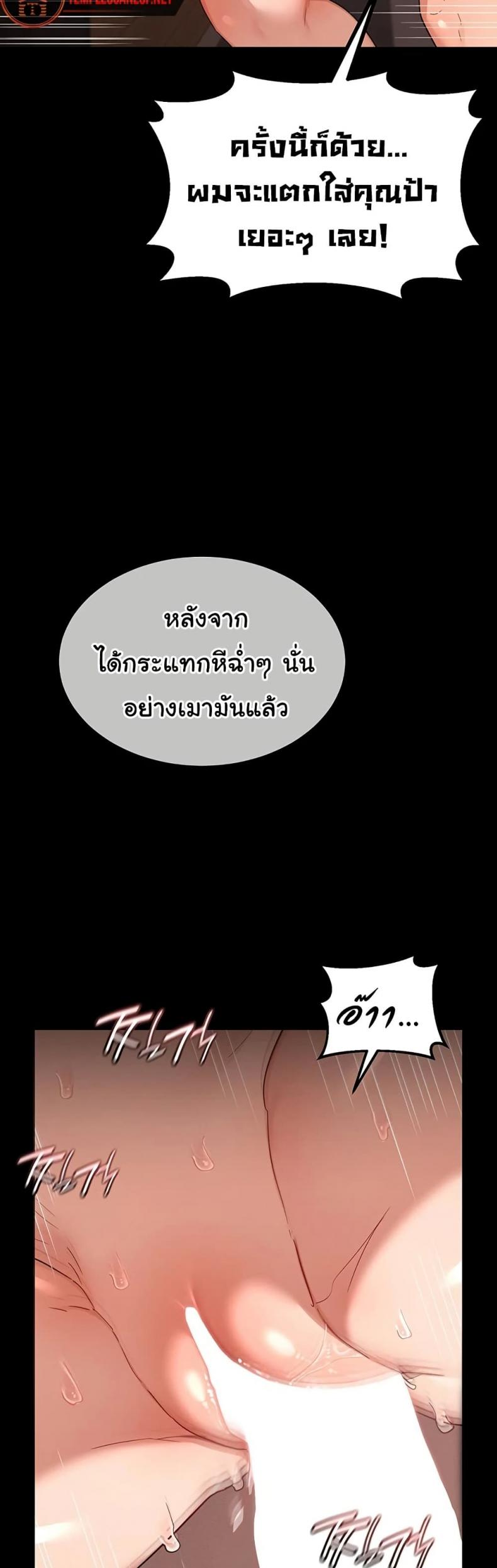 page-37