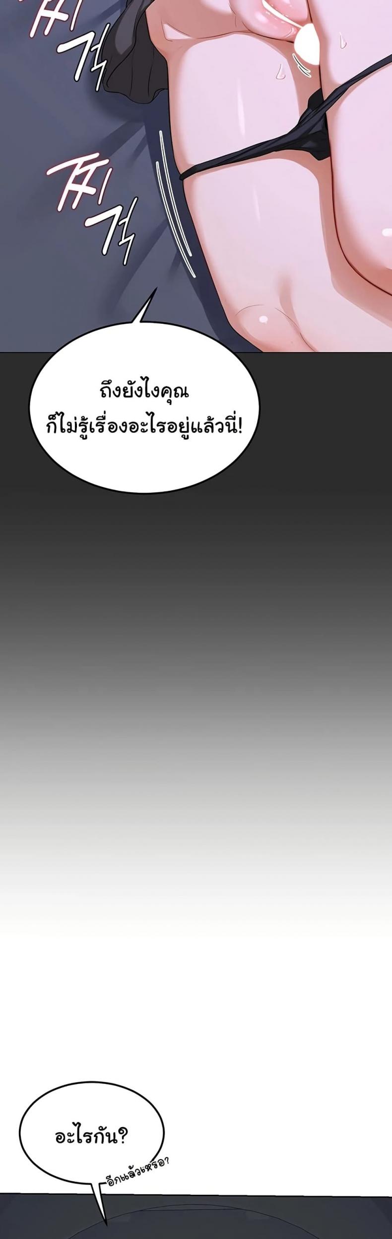 page-50