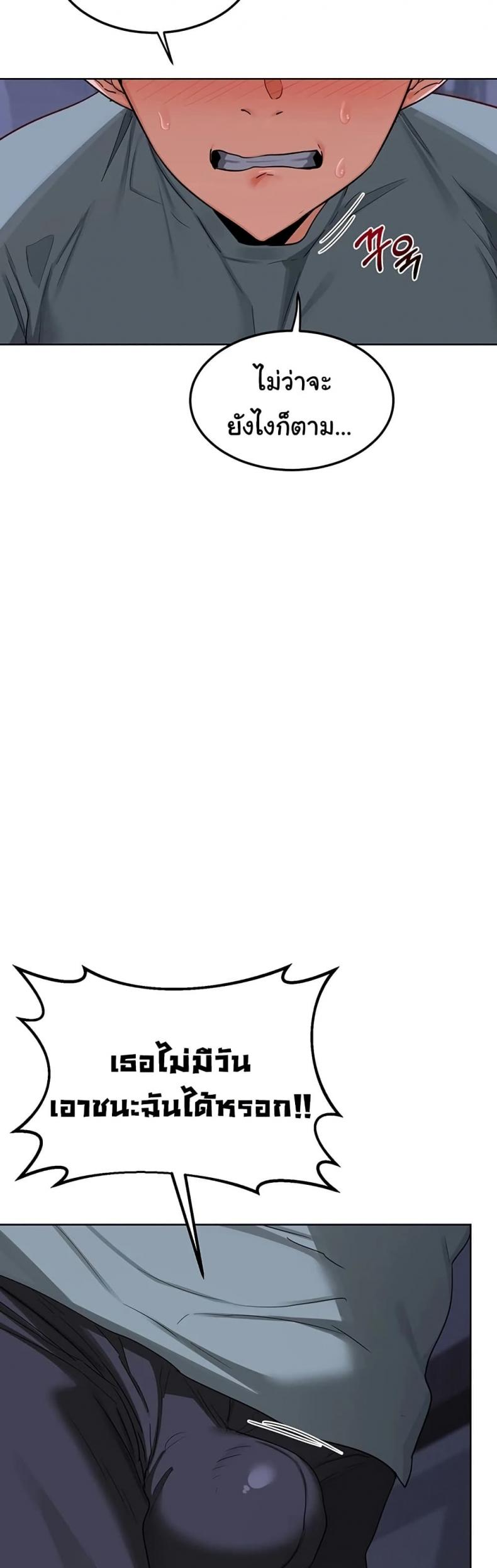 page-23