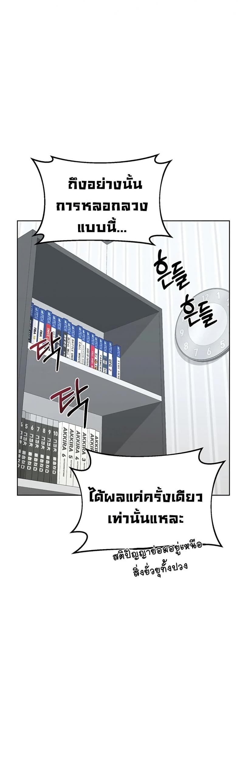 page-33