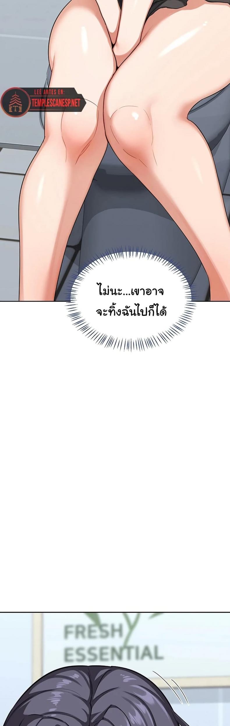 page-59